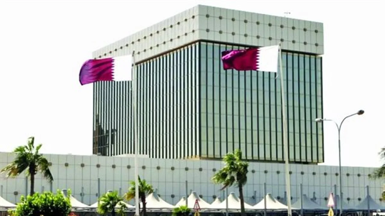 تثبيت أسعار الفائدة في قطر عقب قرار الاحتياطي الفيدرالي الأمريكي الأخير